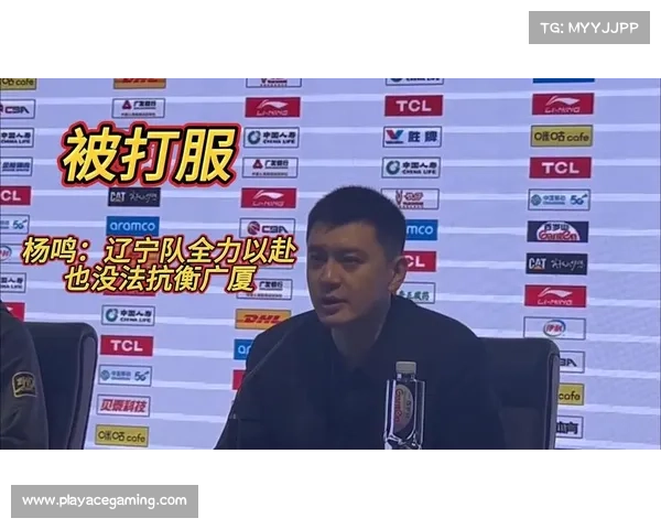 广厦主帅赛前谈对手实力强调挑战性称将全力以赴应对 广厦主帅赛前谈对手实力强调挑战性称将全力以赴应对