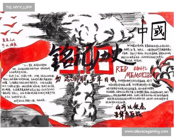 帽子戏法再现辉煌 我们用实力书写属于自己的胜利篇章 帽子戏法再现辉煌 我们用实力书写属于自己的胜利篇章