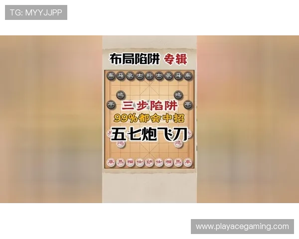 本月必看棋牌常见陷阱全解析保姆级实战策略指南新手到高手进阶
