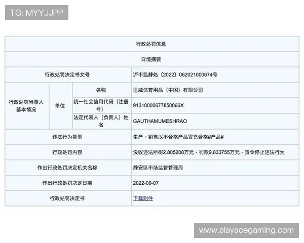 182体育最新赛事资讯全解析与热门运动深度报道指南