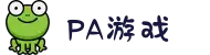 PA游戏_AG亚游官方